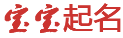 阜阳市某某建筑工程制造厂起名网